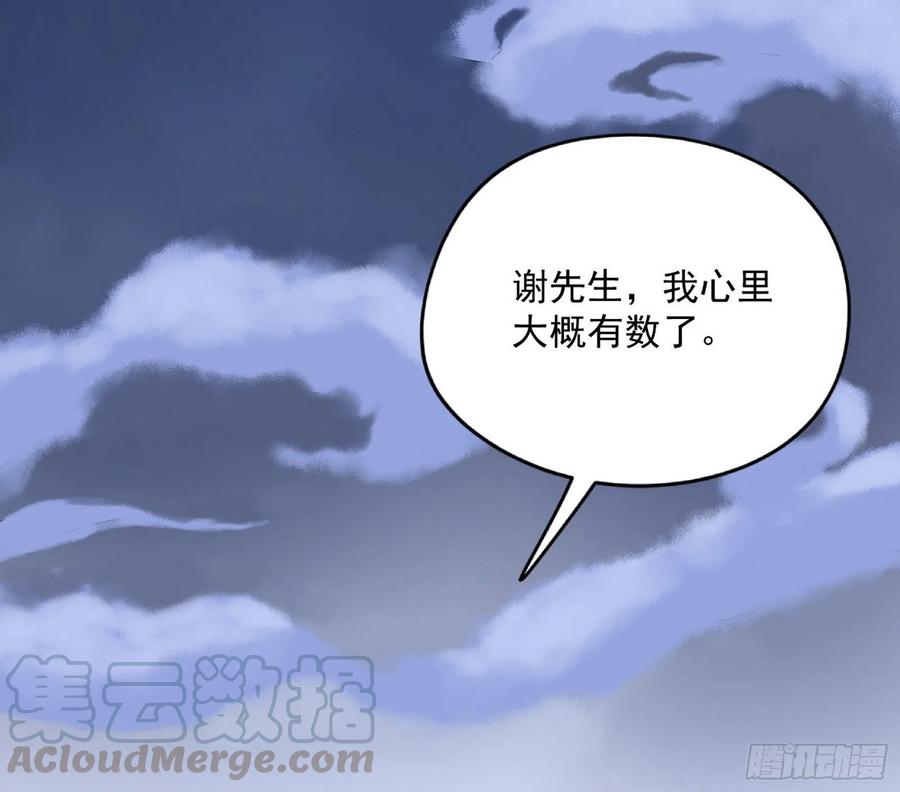 不还手也能五分钟解决战斗112
