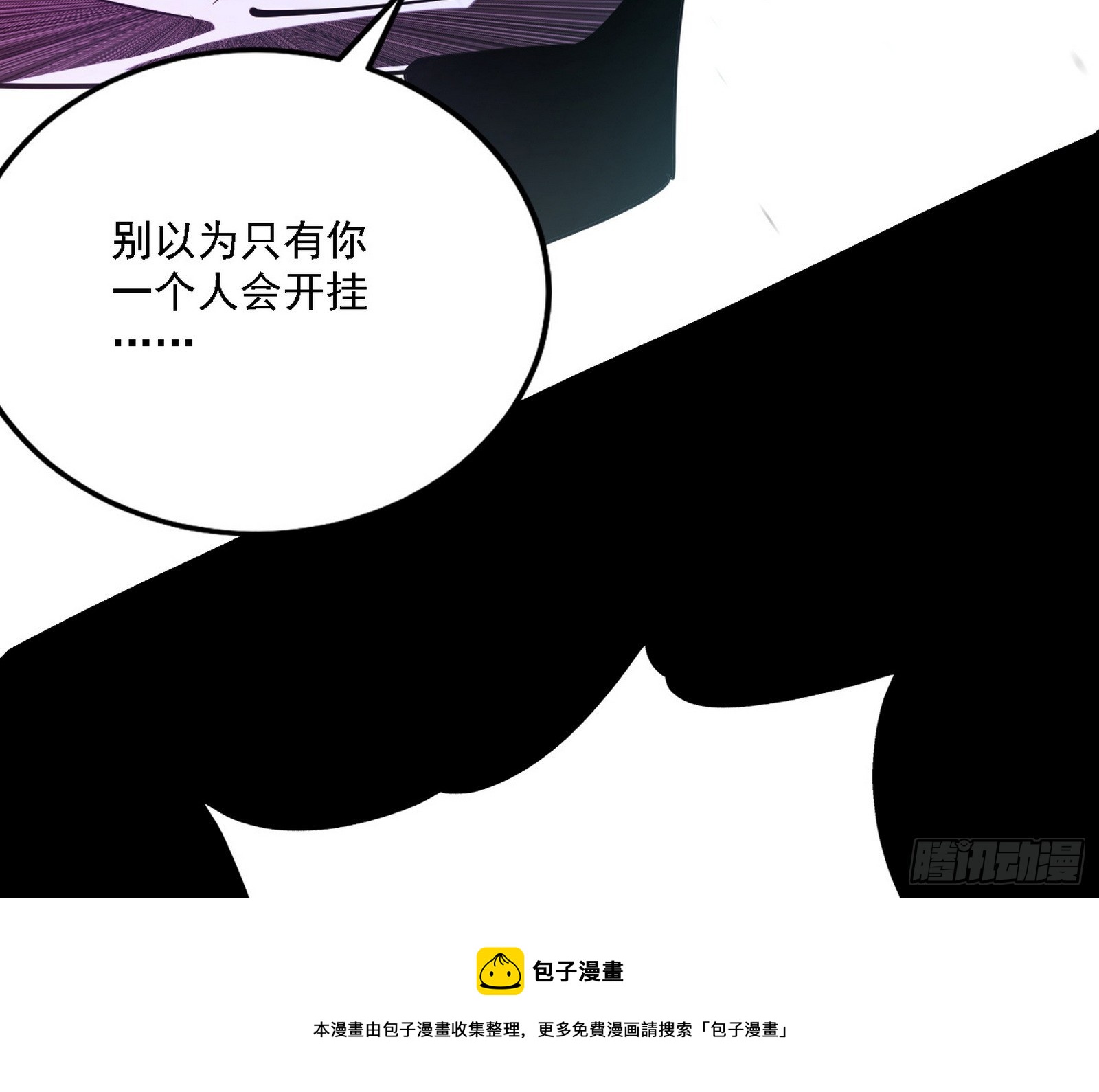 震惊意道驰一百年98