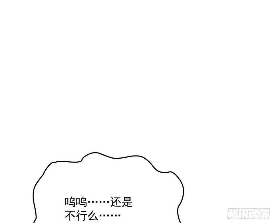 青儿带来的大惊喜102