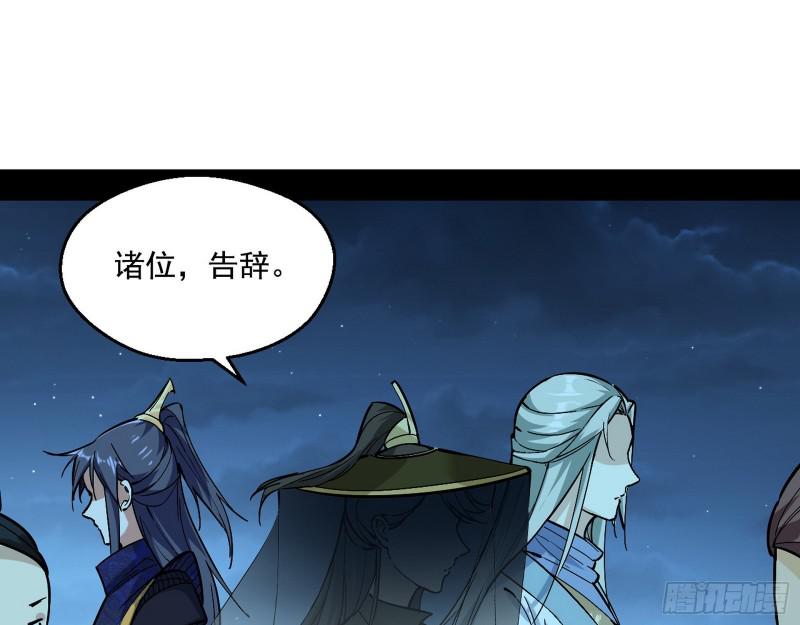 中天紫薇真诀82