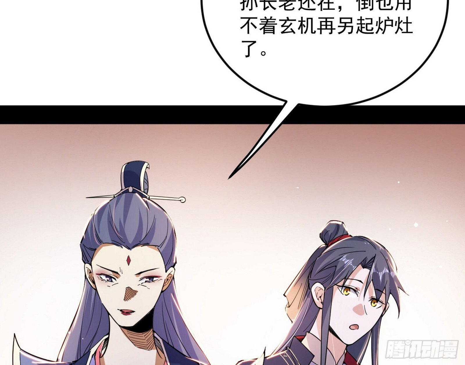 目标，大唐！74