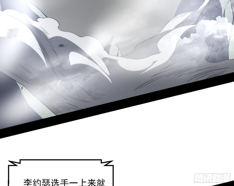 谢焱VS李约瑟46