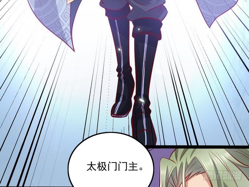 等我升个级144