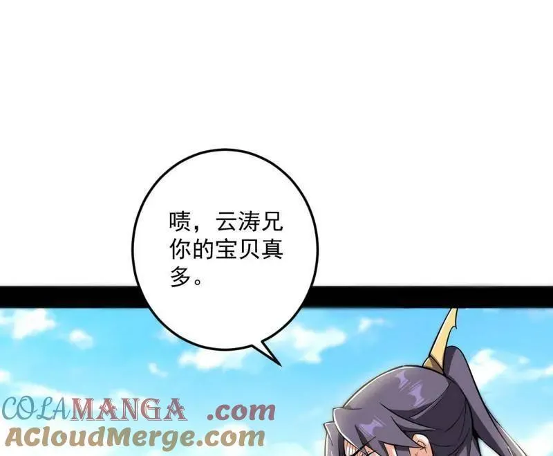 第457话 超大型幻魔天境带来的收获132