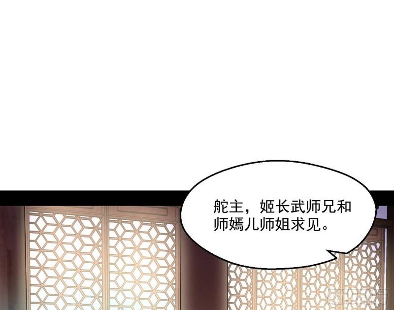 青儿的逆袭98