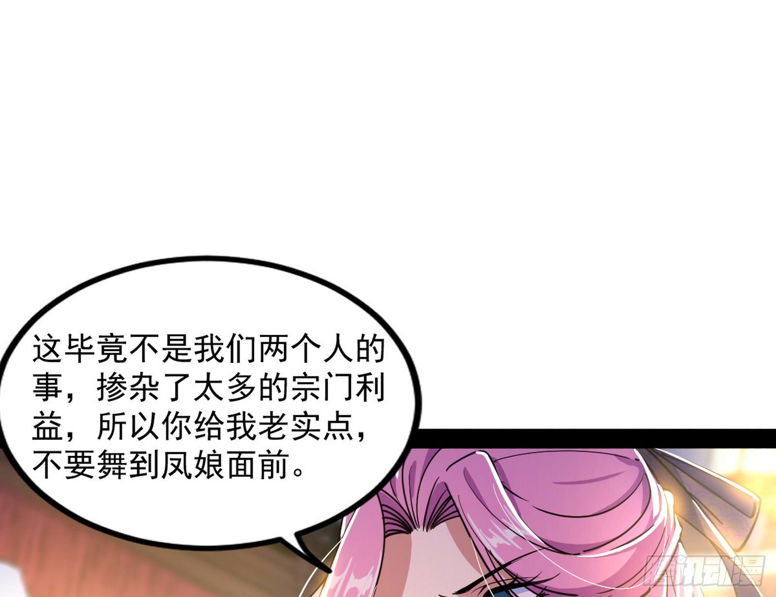 暴雷32