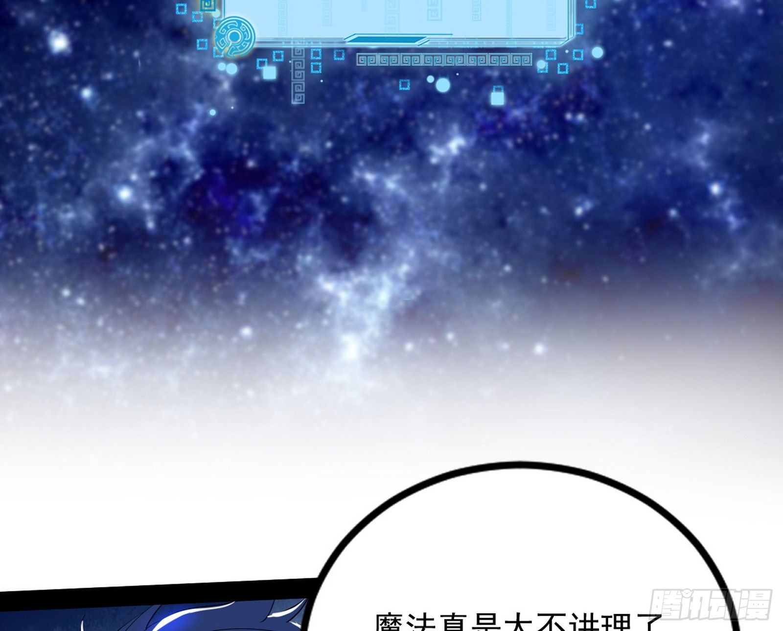 危机意识和嗅欲支81