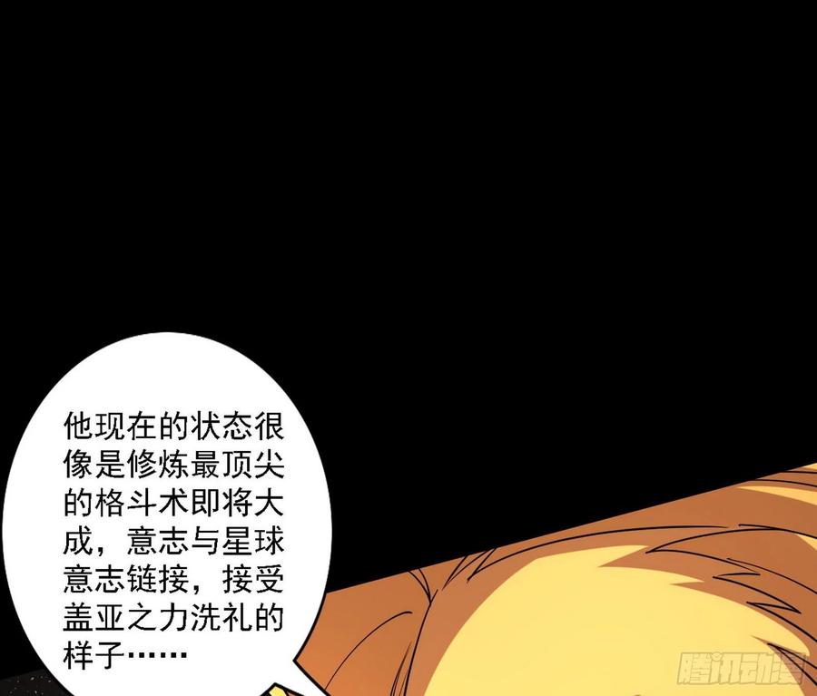第一场，速胜！130