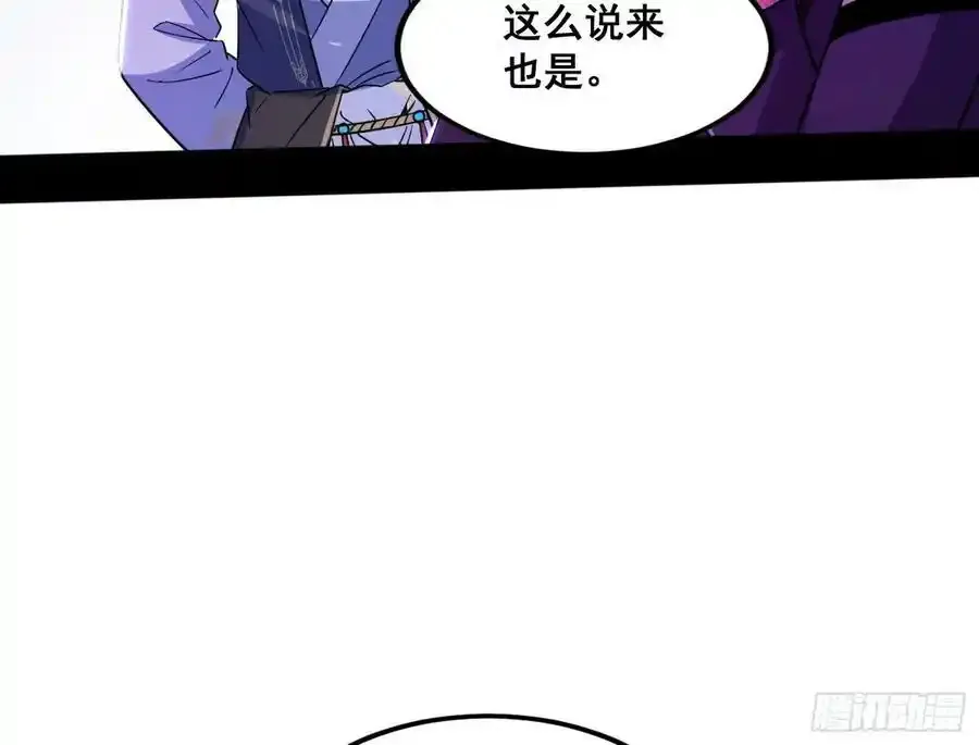 功法隐患与妖女的叮嘱111