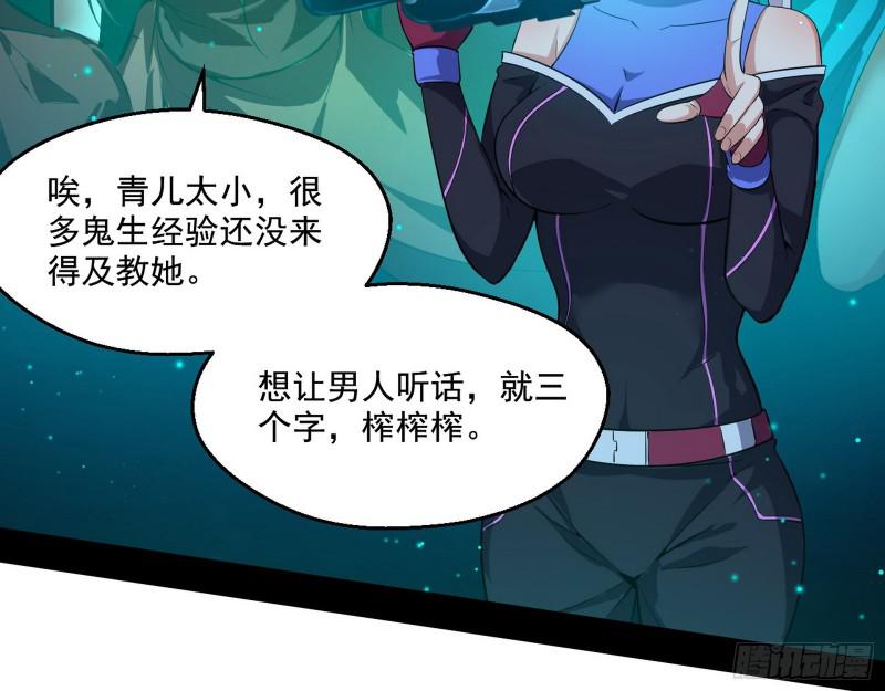 动我的人？灭！52