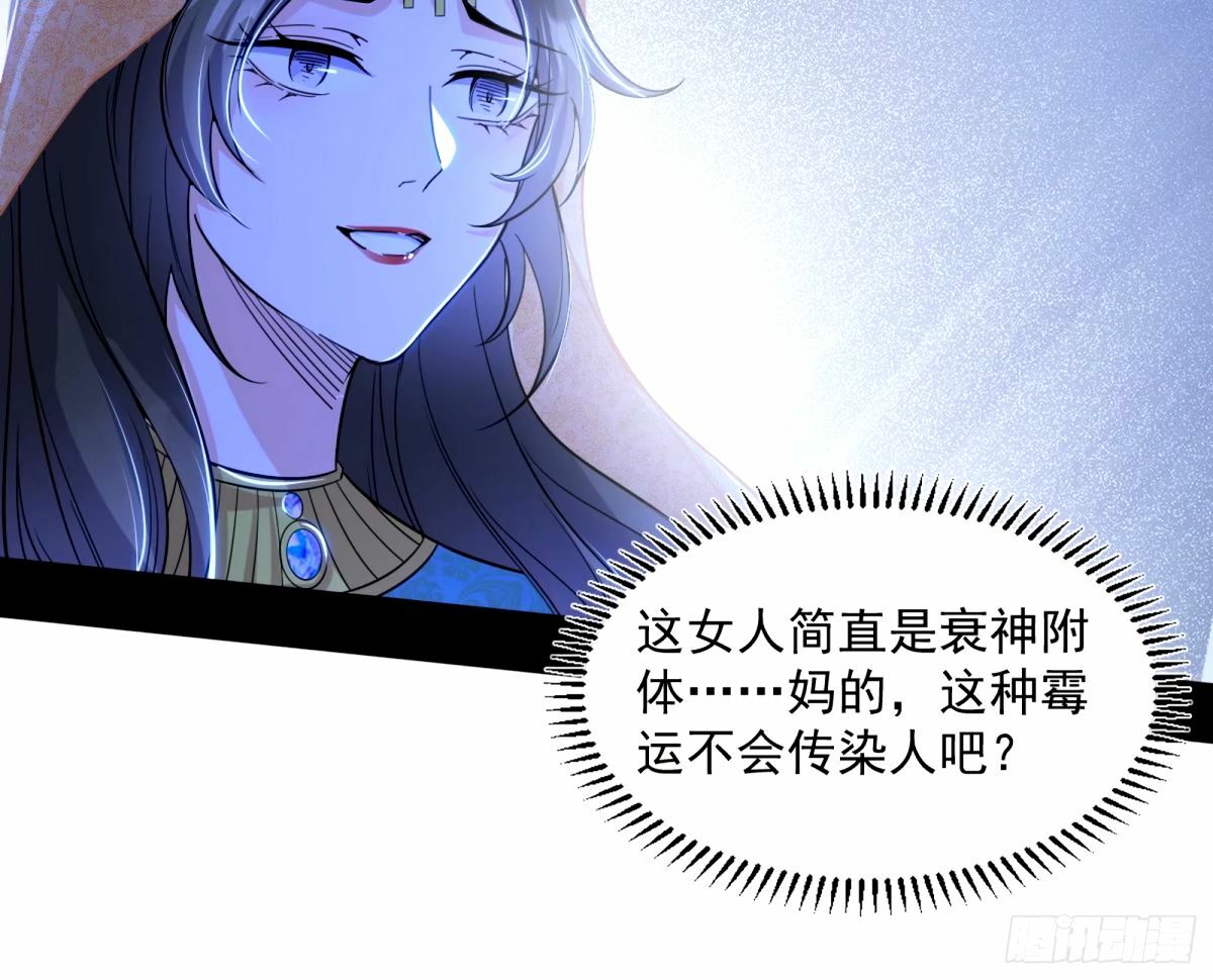 给颜如玉的两个选择 【五更】15