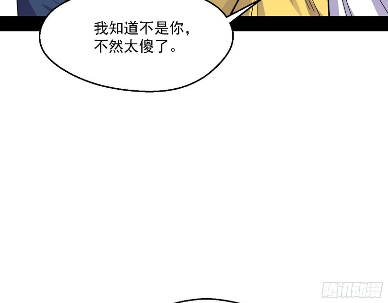 最强之盾124