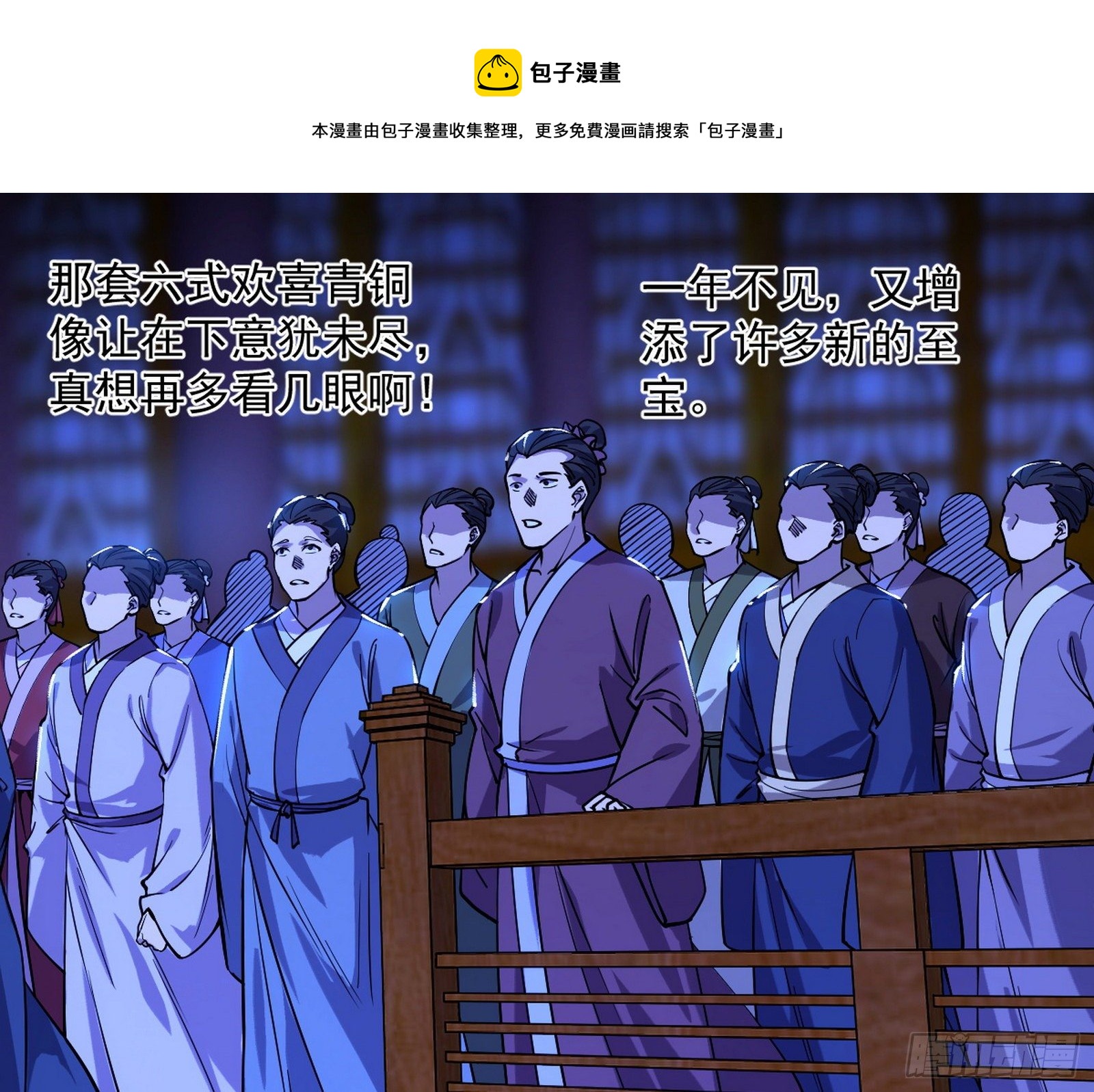 意外之喜84