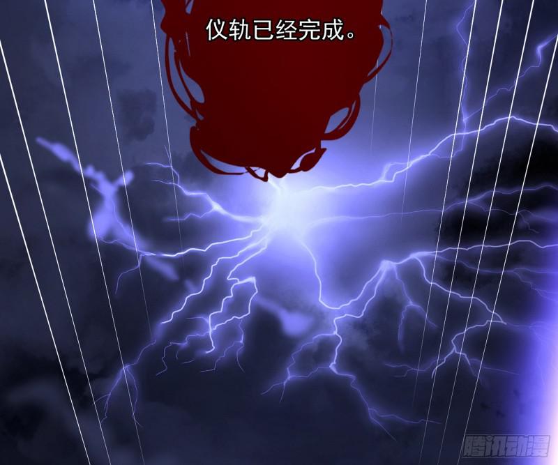 通灵世界124