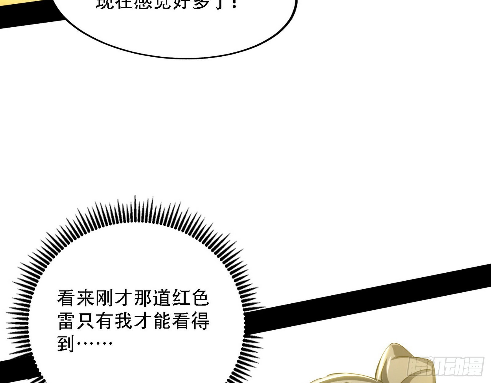 人生演变49
