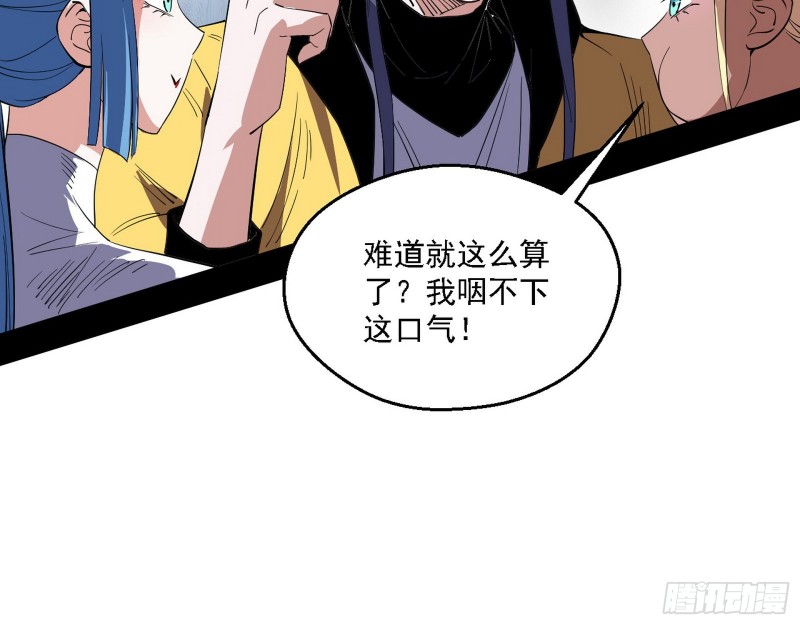 炸了74