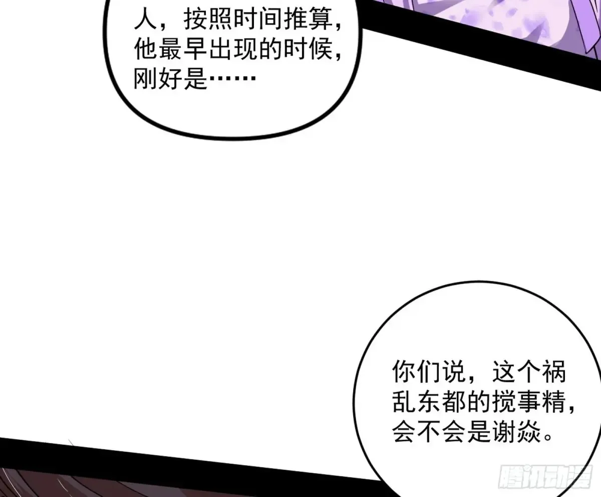 惨被当鸡的谢焱120