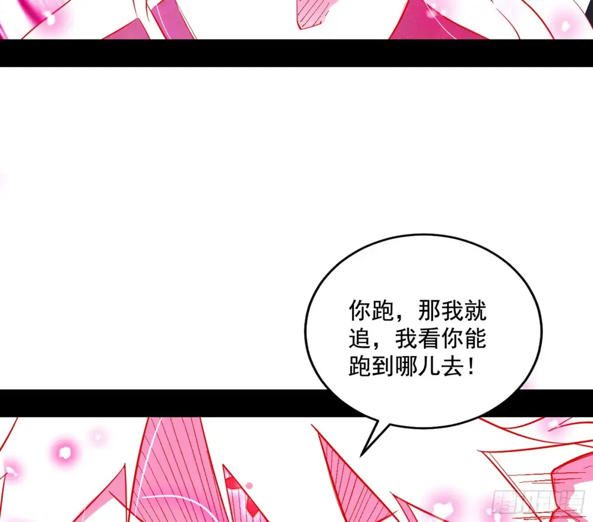 偷鸡不成蚀把米的假魔罗104