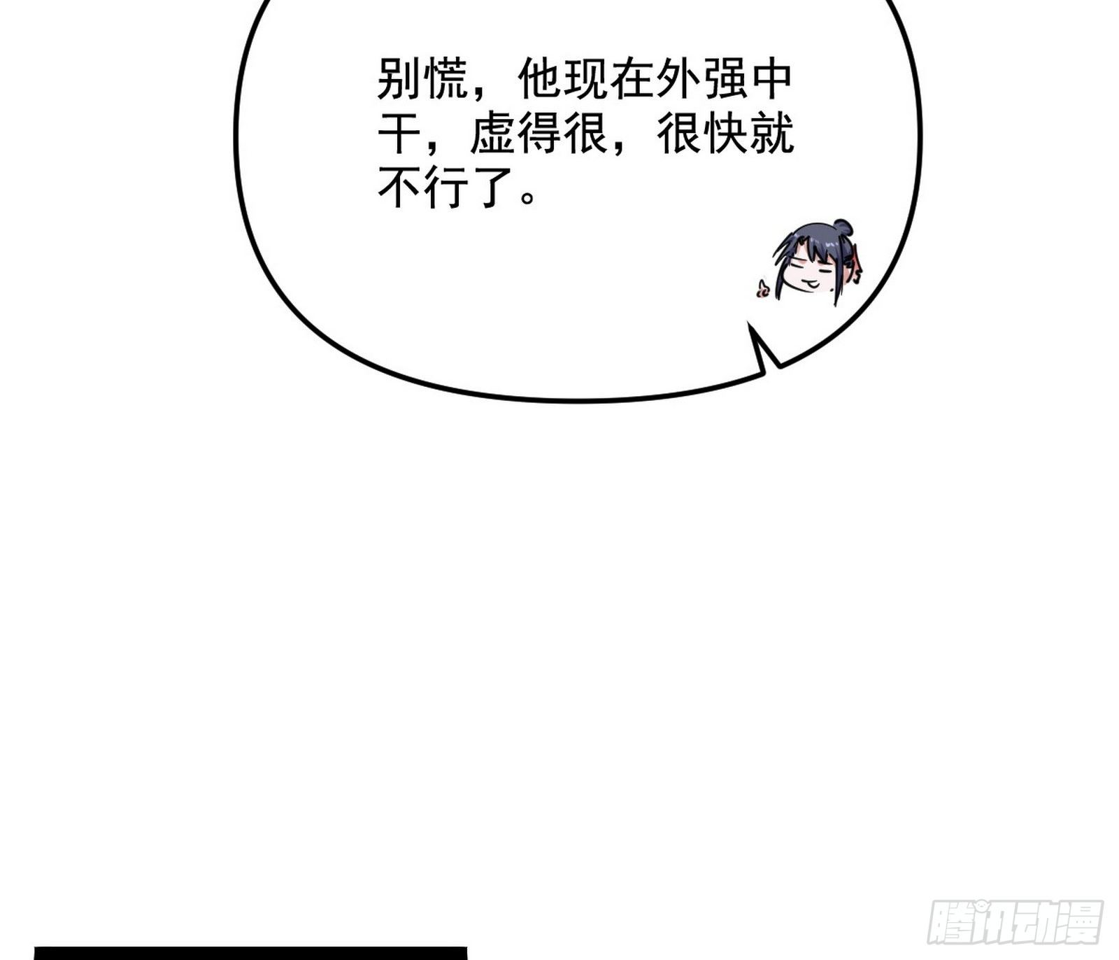假扮徐九23