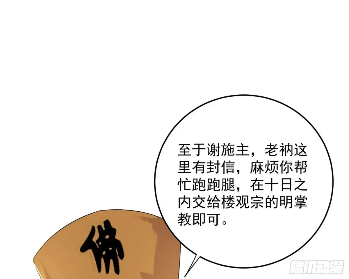 定计56