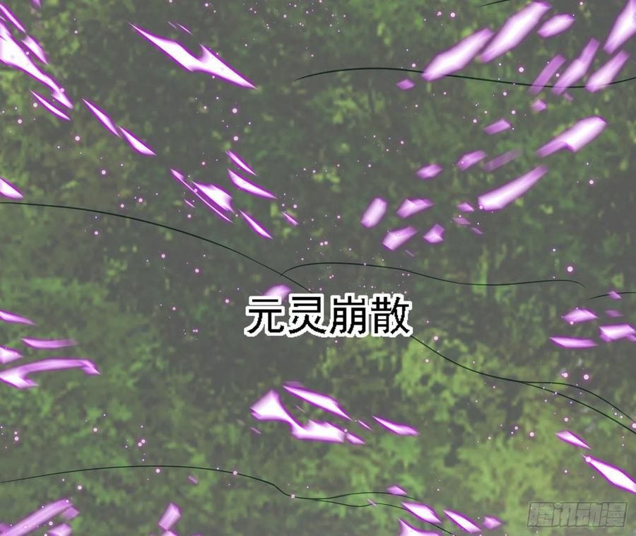 涅槃柔拳之死51