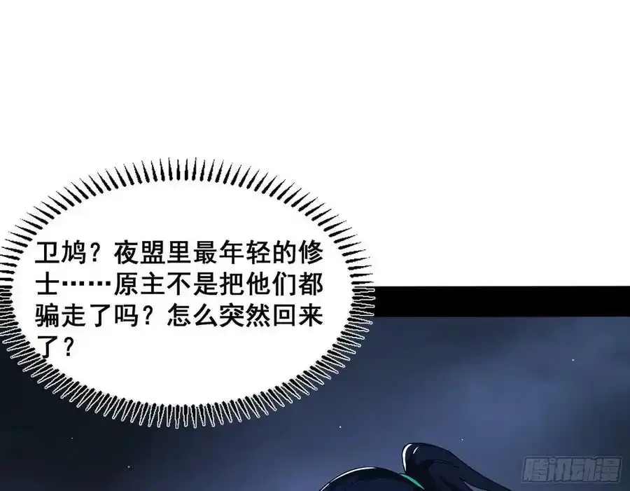 满级号就是爽37