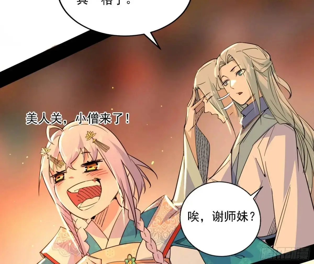 顾望馆76