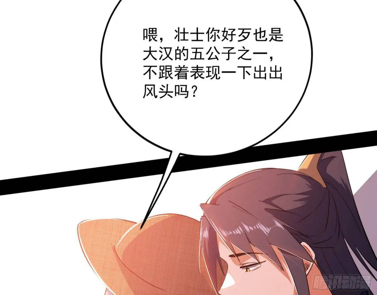 留芳台下笛声幽48