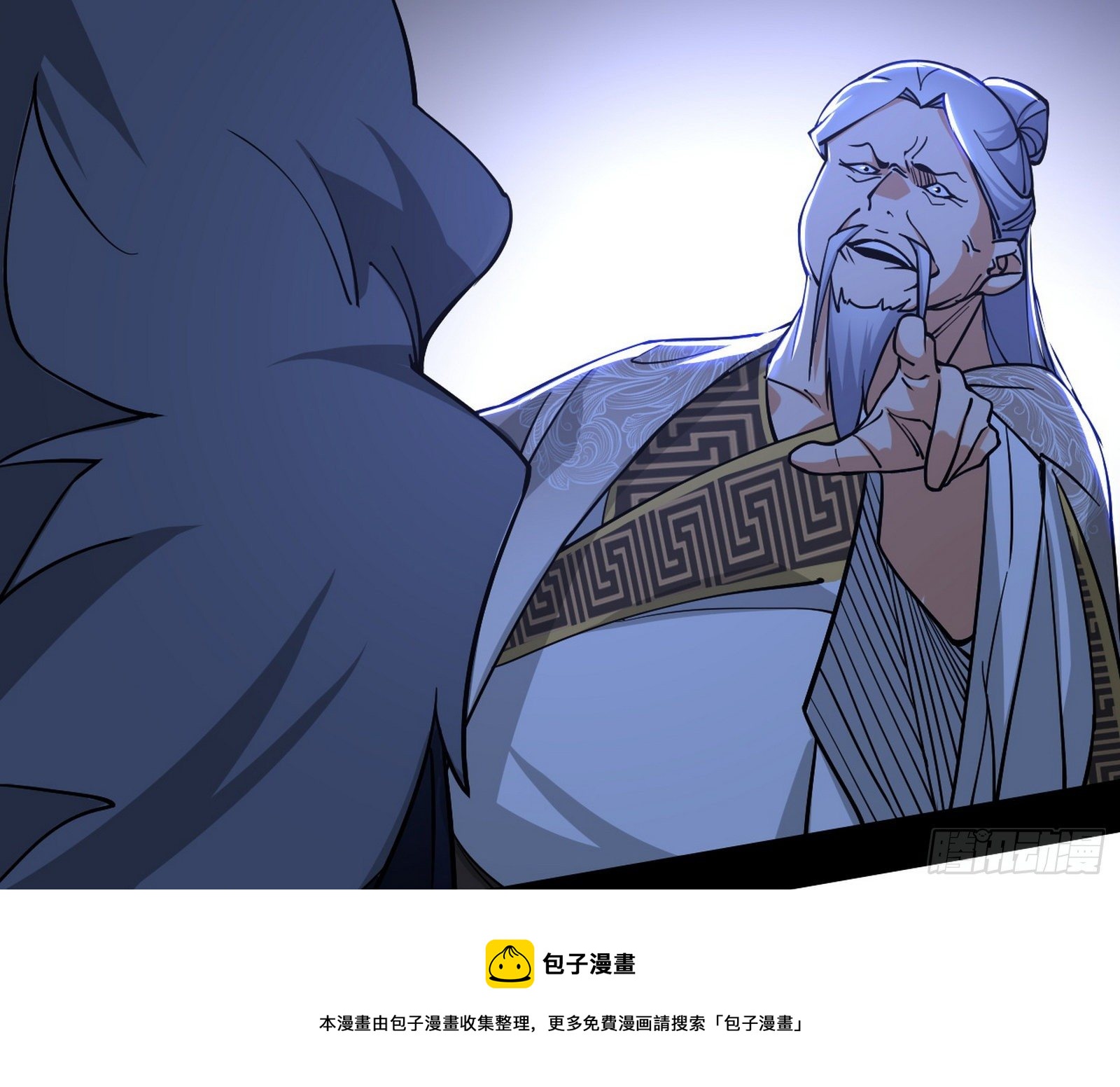 洗清嫌疑64