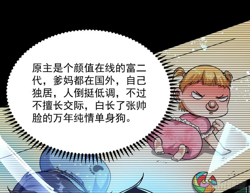 通灵世界24