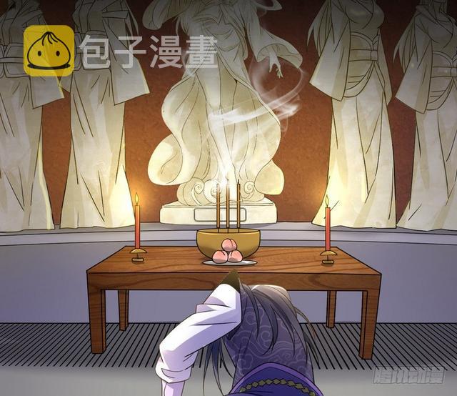 妖女太猛，扛不住啊149
