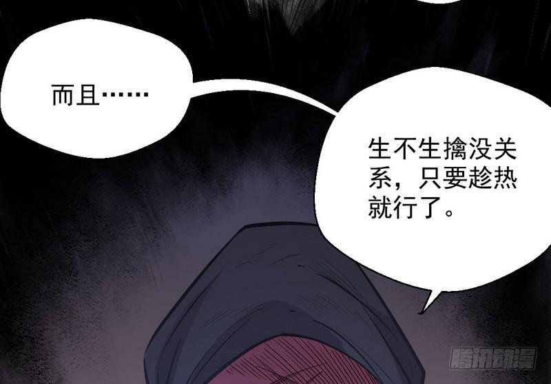完美刺杀28
