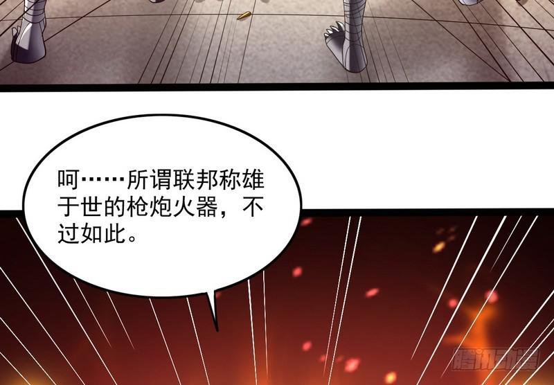 有我无敌47