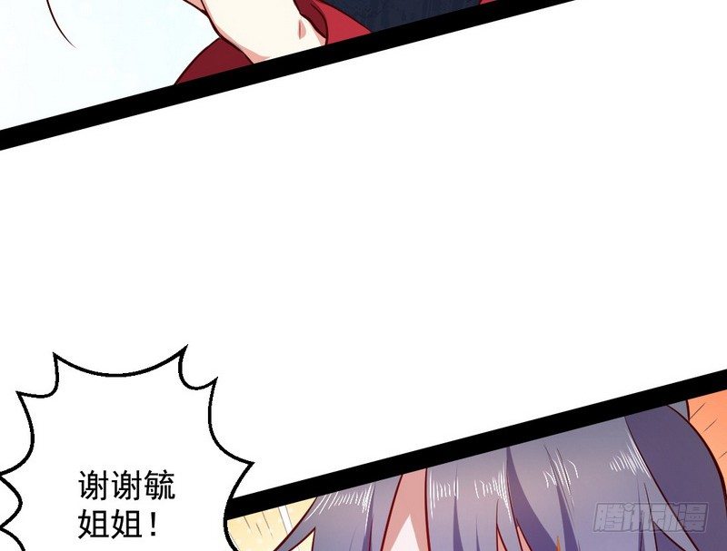 今日章节已更新！107