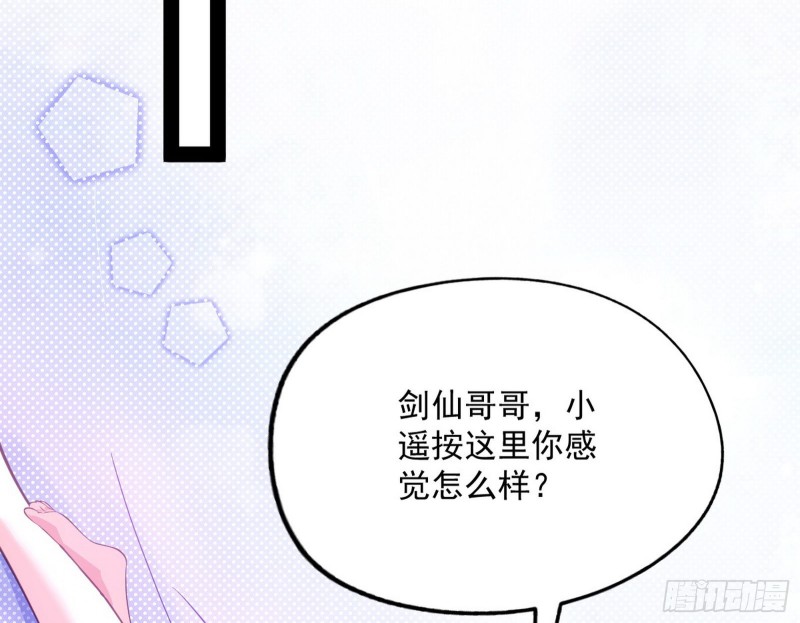 天鲸霸拳，夭寿啊！121