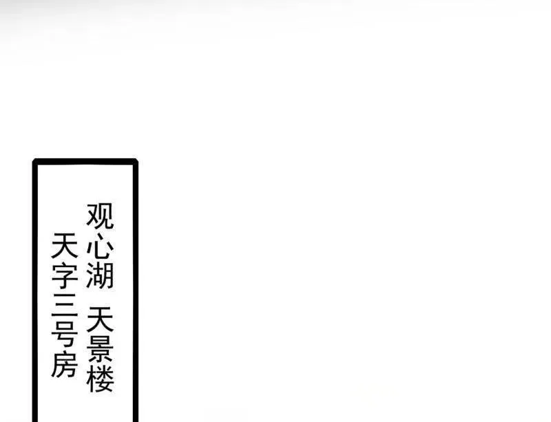 第455话 另辟蹊径3