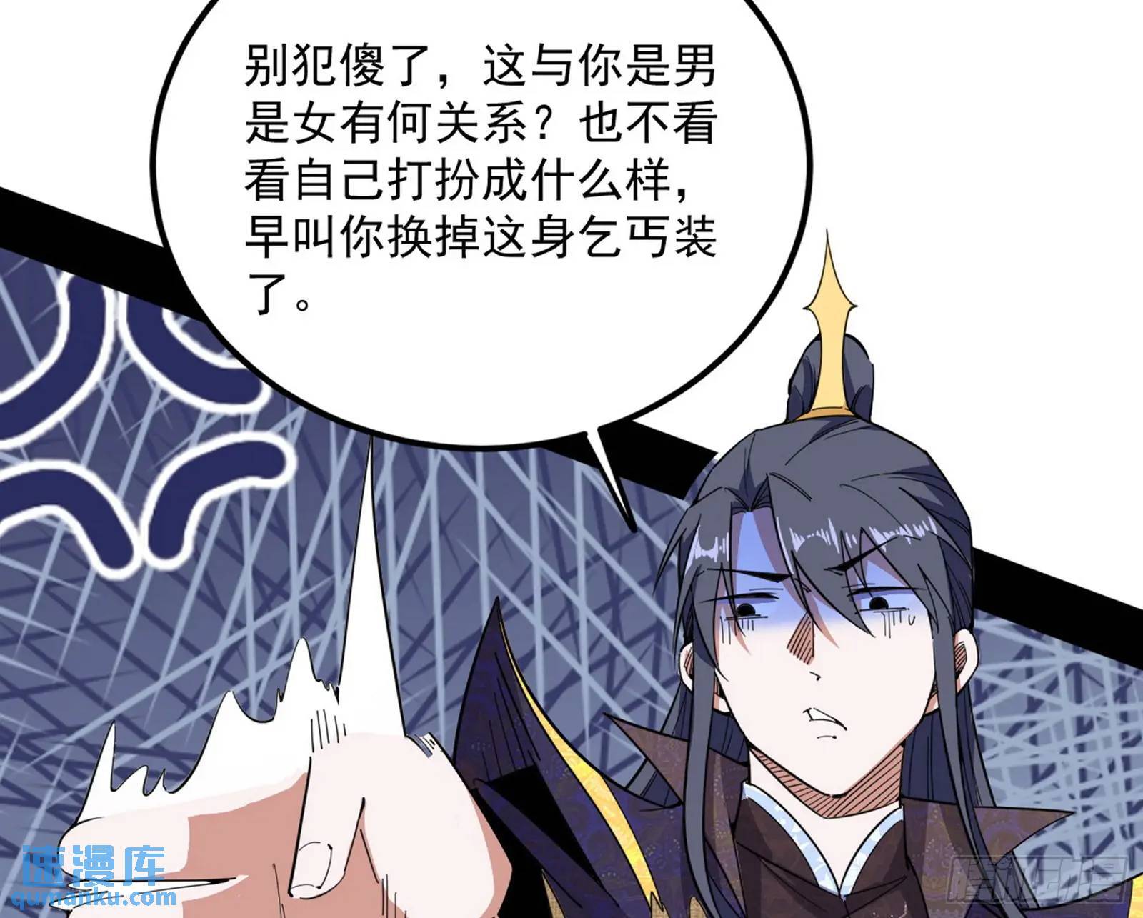 谢染的修行111