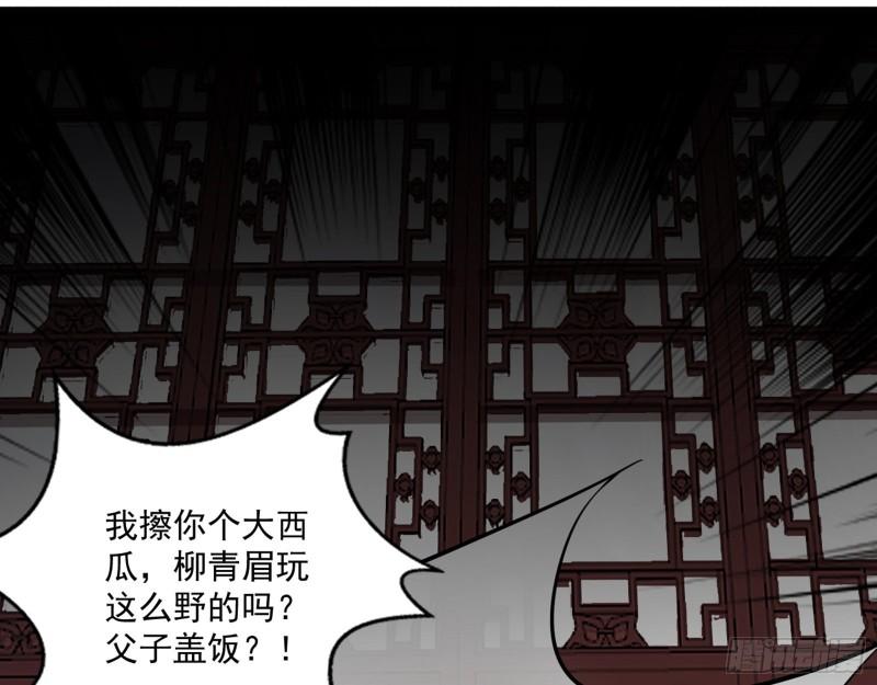 不伦112
