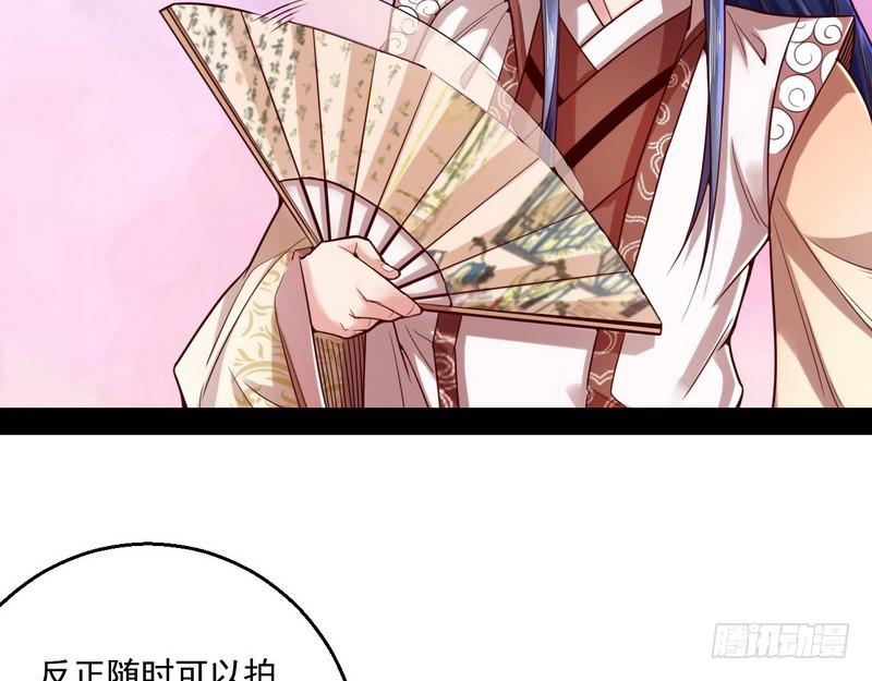 回归主世界54