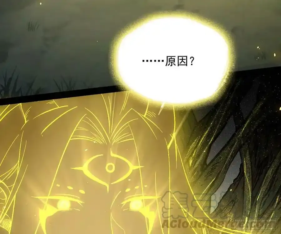 化神剑修与称号再现100