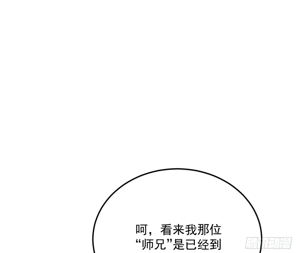 谢焱的算盘8
