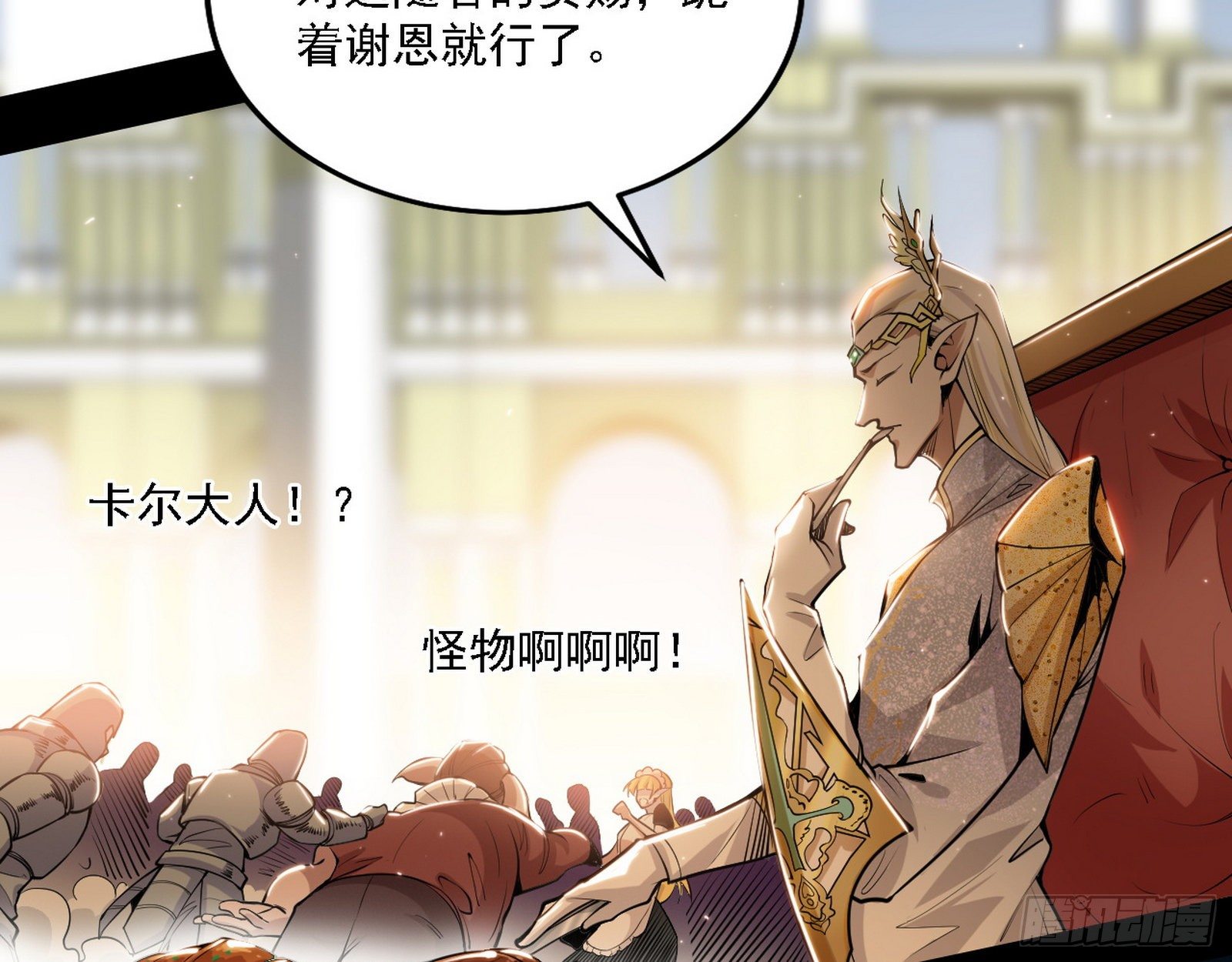 栽赃陷害50