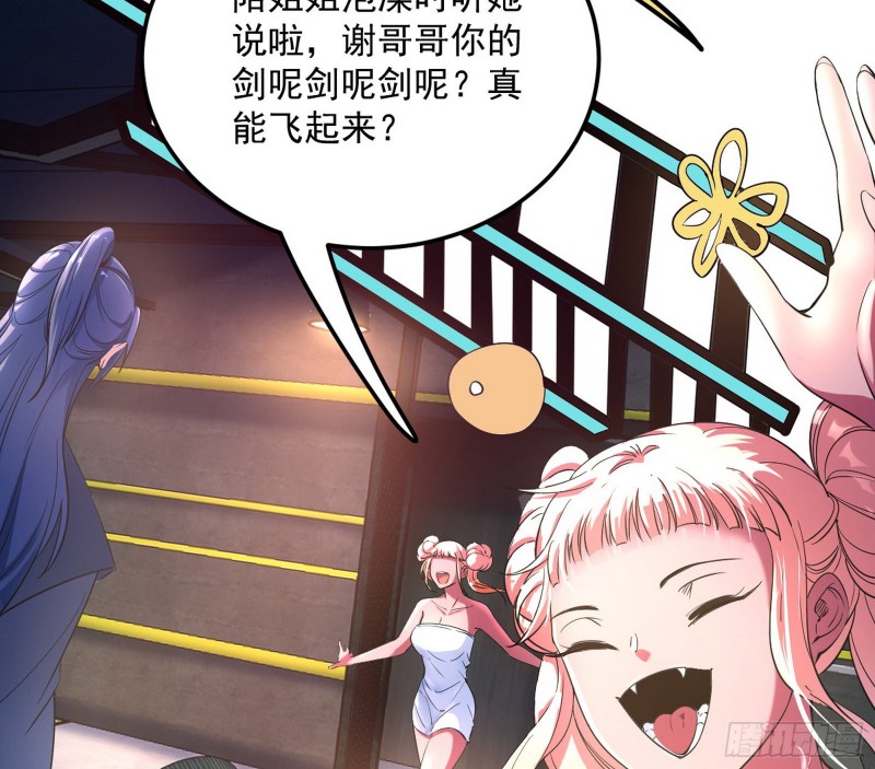 格斗姊妹花124