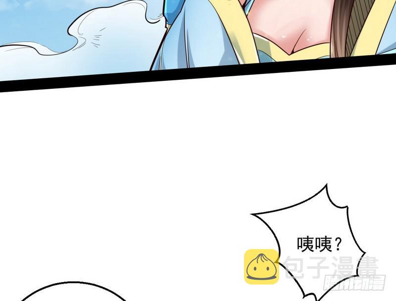好兴奋，好想挨打95