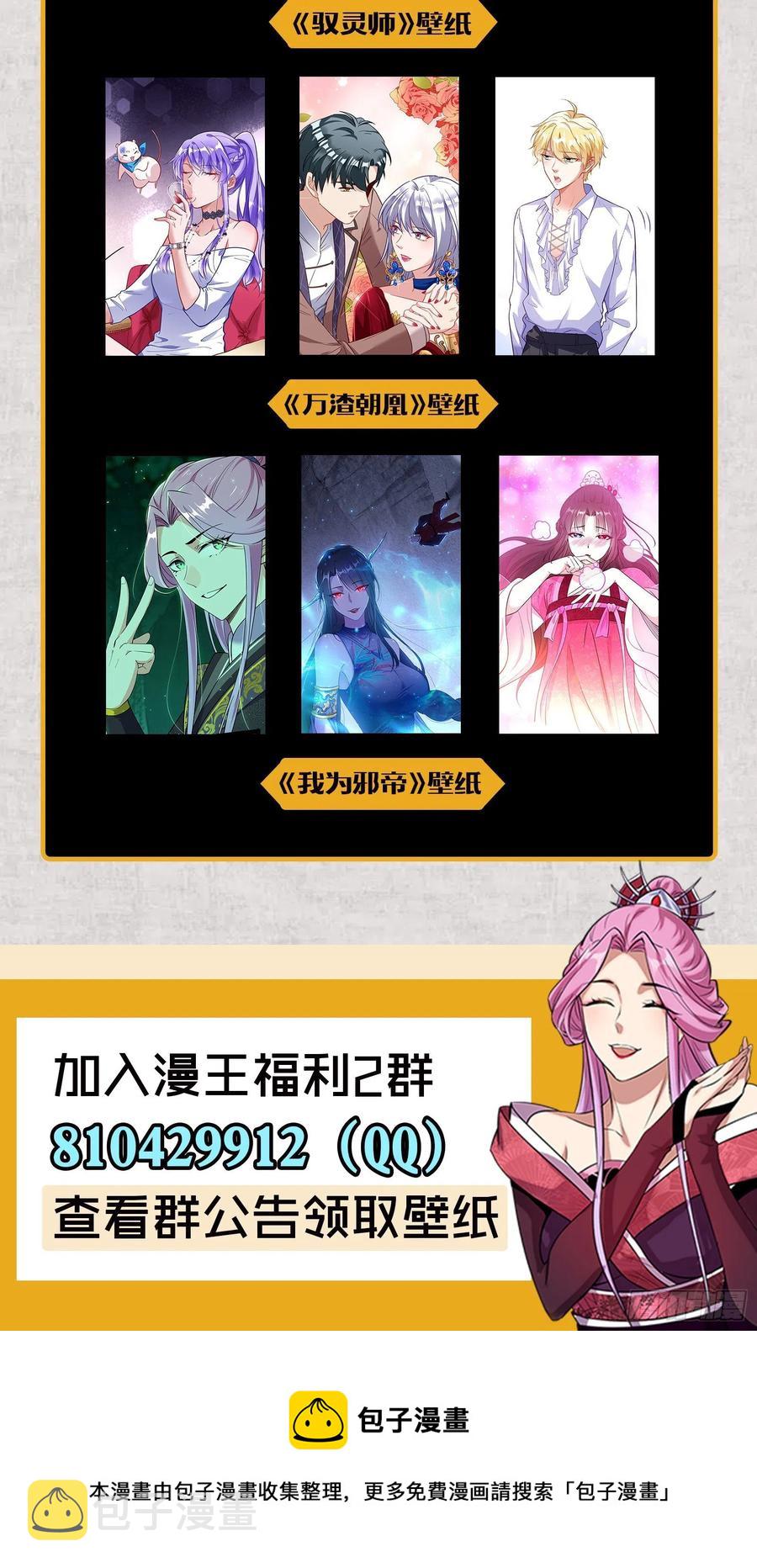 联袂而来119