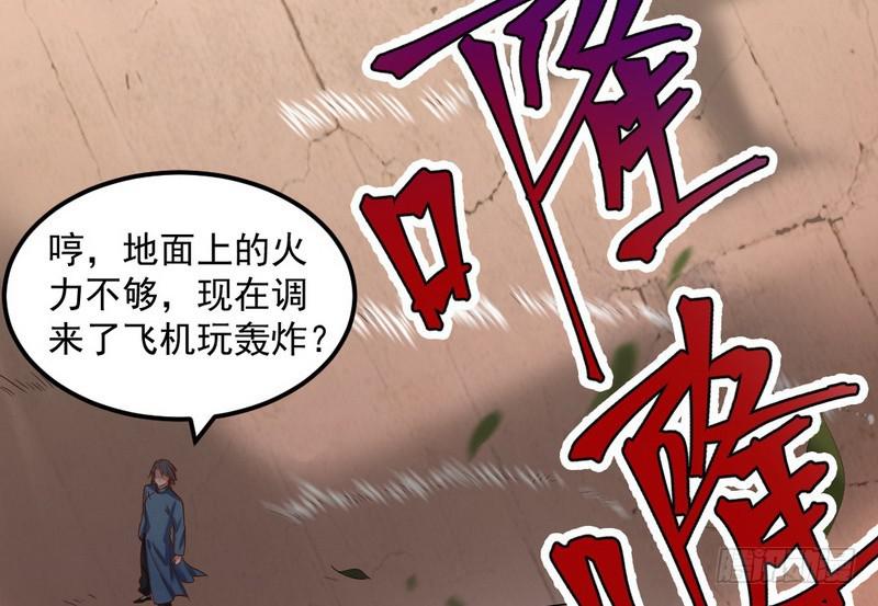 帝国永恒33