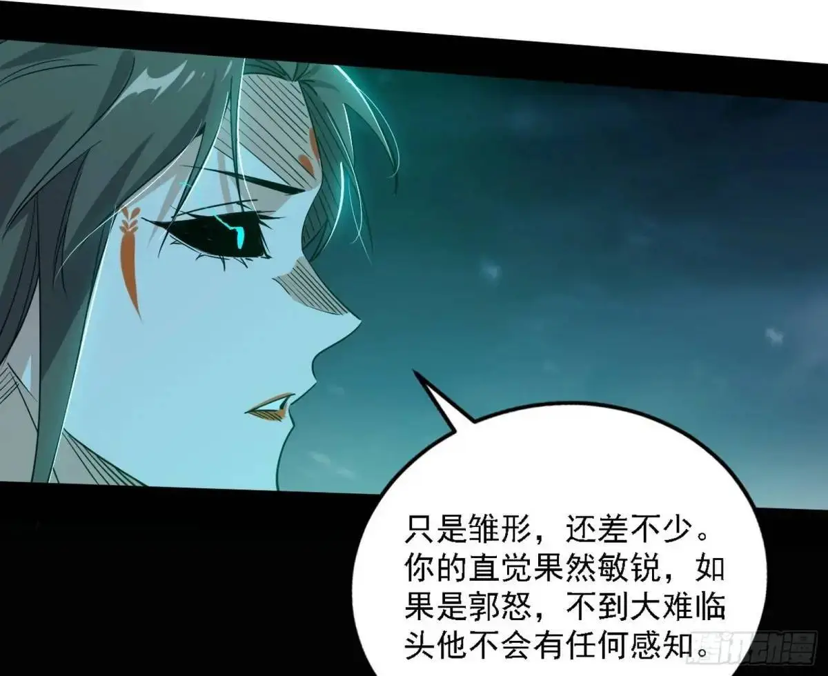 怂了，但不影响装逼102
