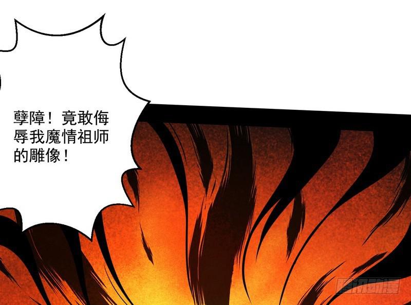 回归主世界121