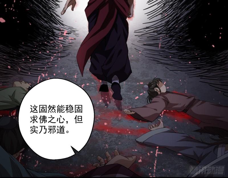 人生八苦110