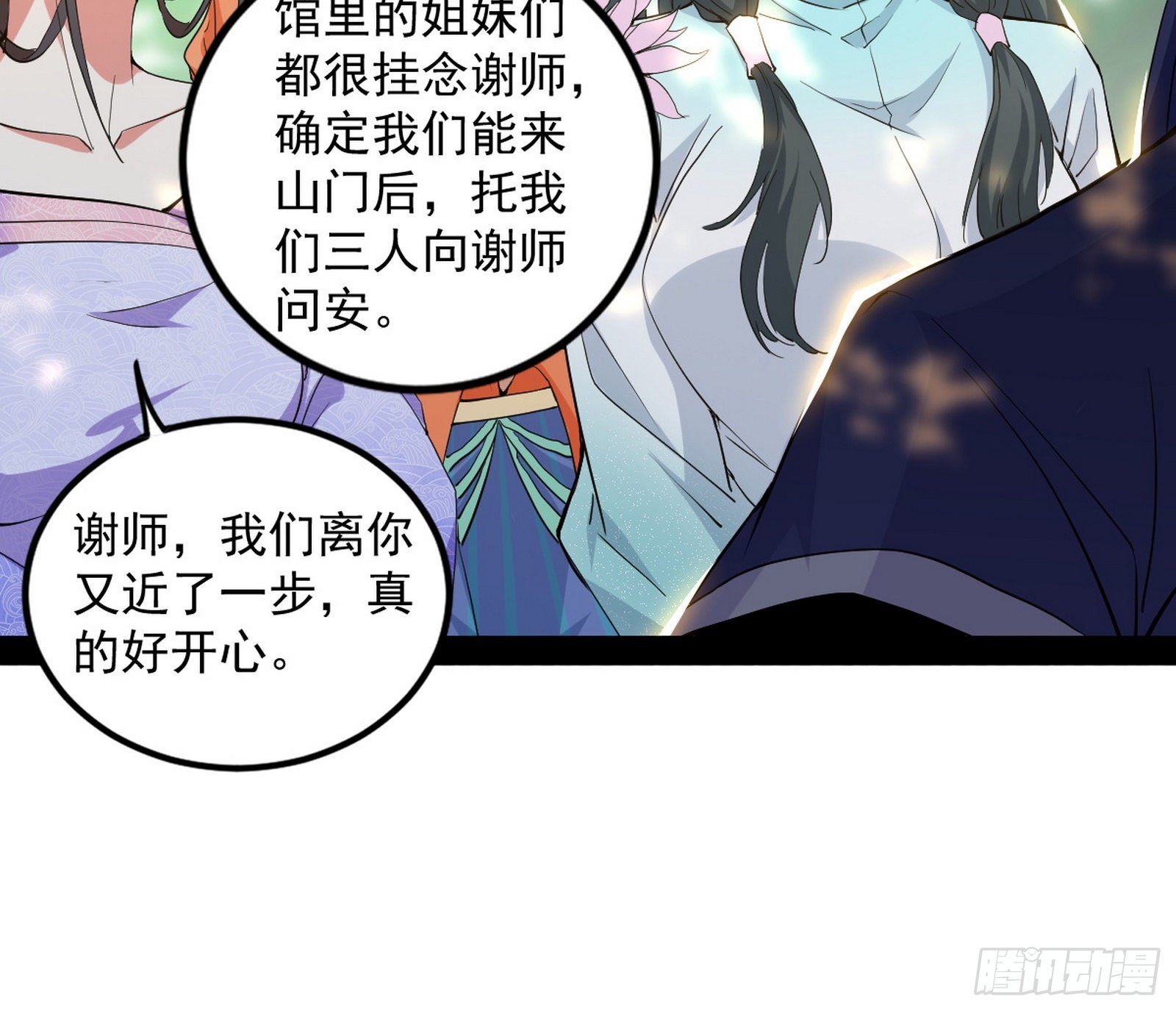 暴雷90